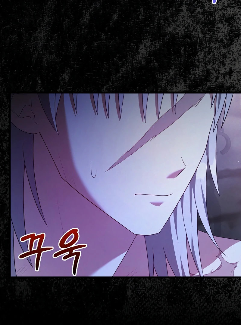 I Tamed the Enemy Prince Chapter 13 - page 15