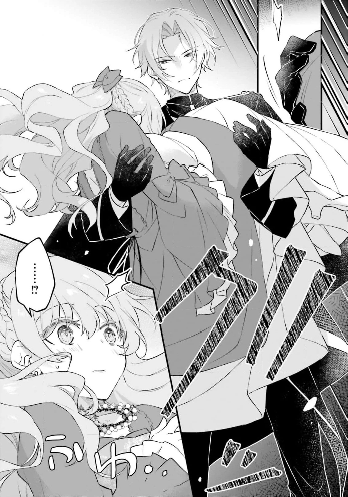 10 Days Until the Engagement is Broken Chapter 6 - page 9