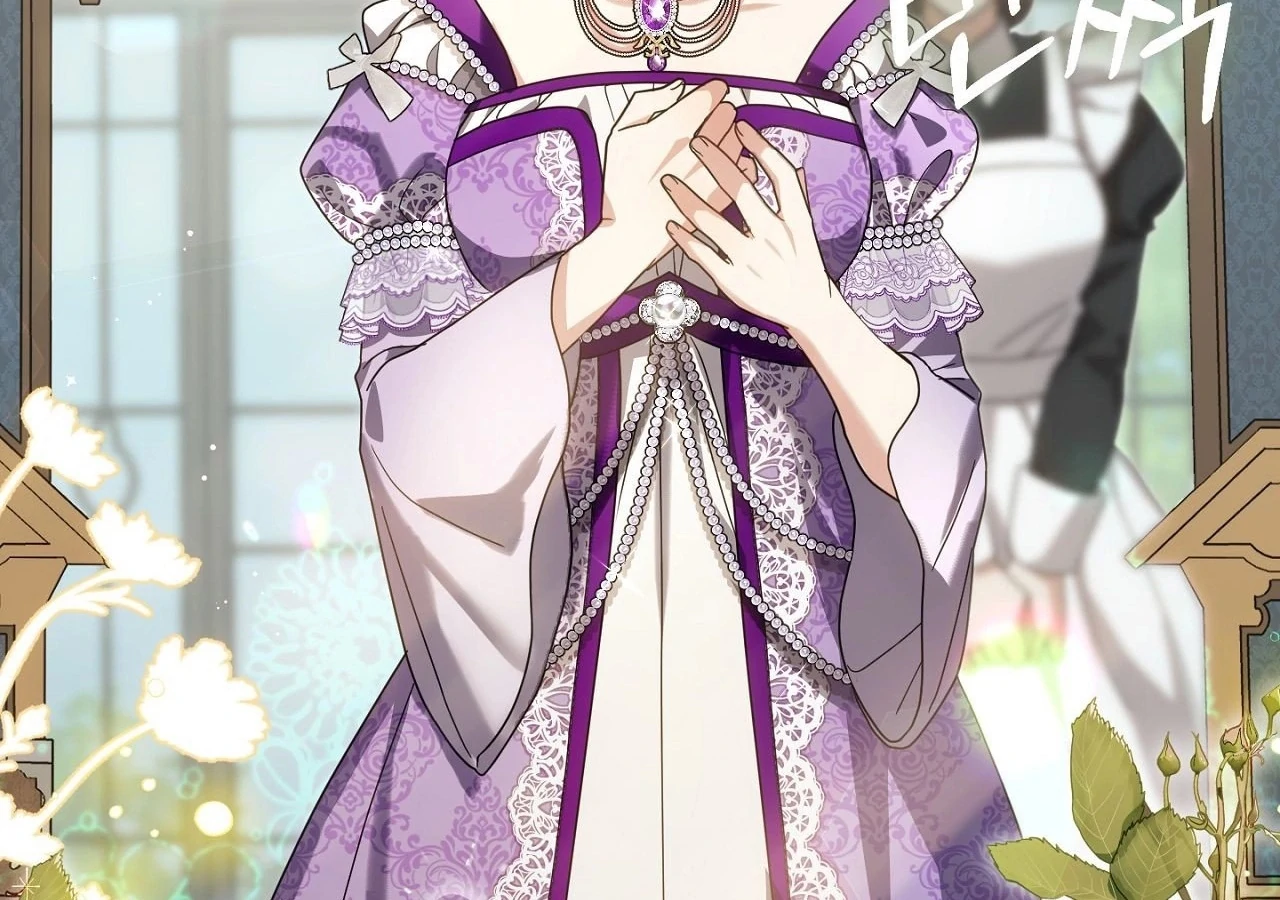 The Sorcerer in My Nightstand Chapter 2 - page 110