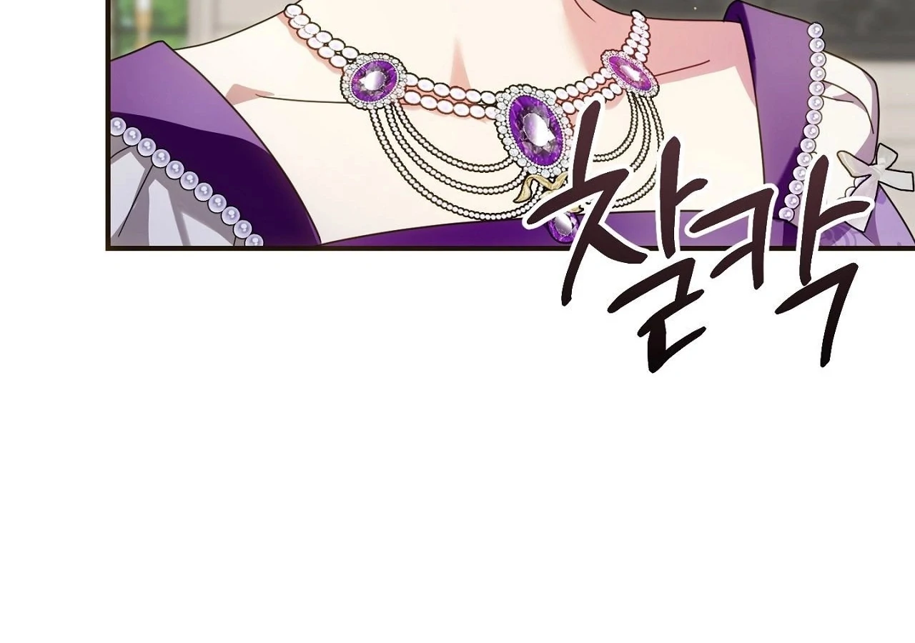 The Sorcerer in My Nightstand Chapter 2 - page 130