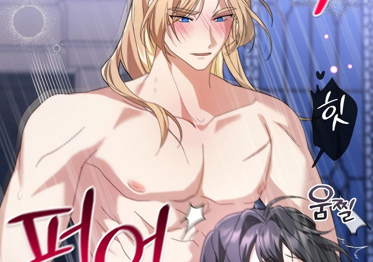 The Sorcerer in My Nightstand Chapter 2 - page 154