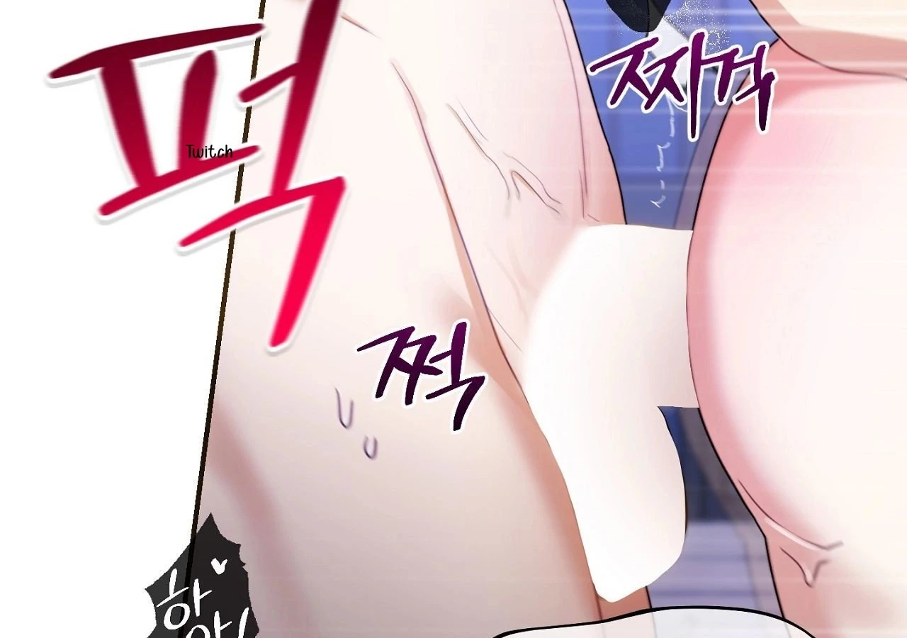 The Sorcerer in My Nightstand Chapter 2 - page 158