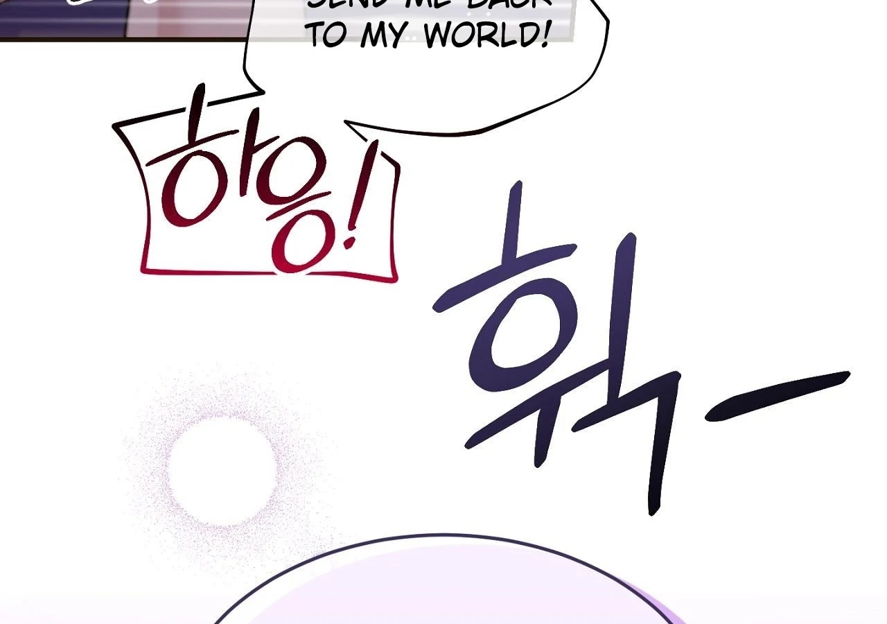 The Sorcerer in My Nightstand Chapter 2 - page 161