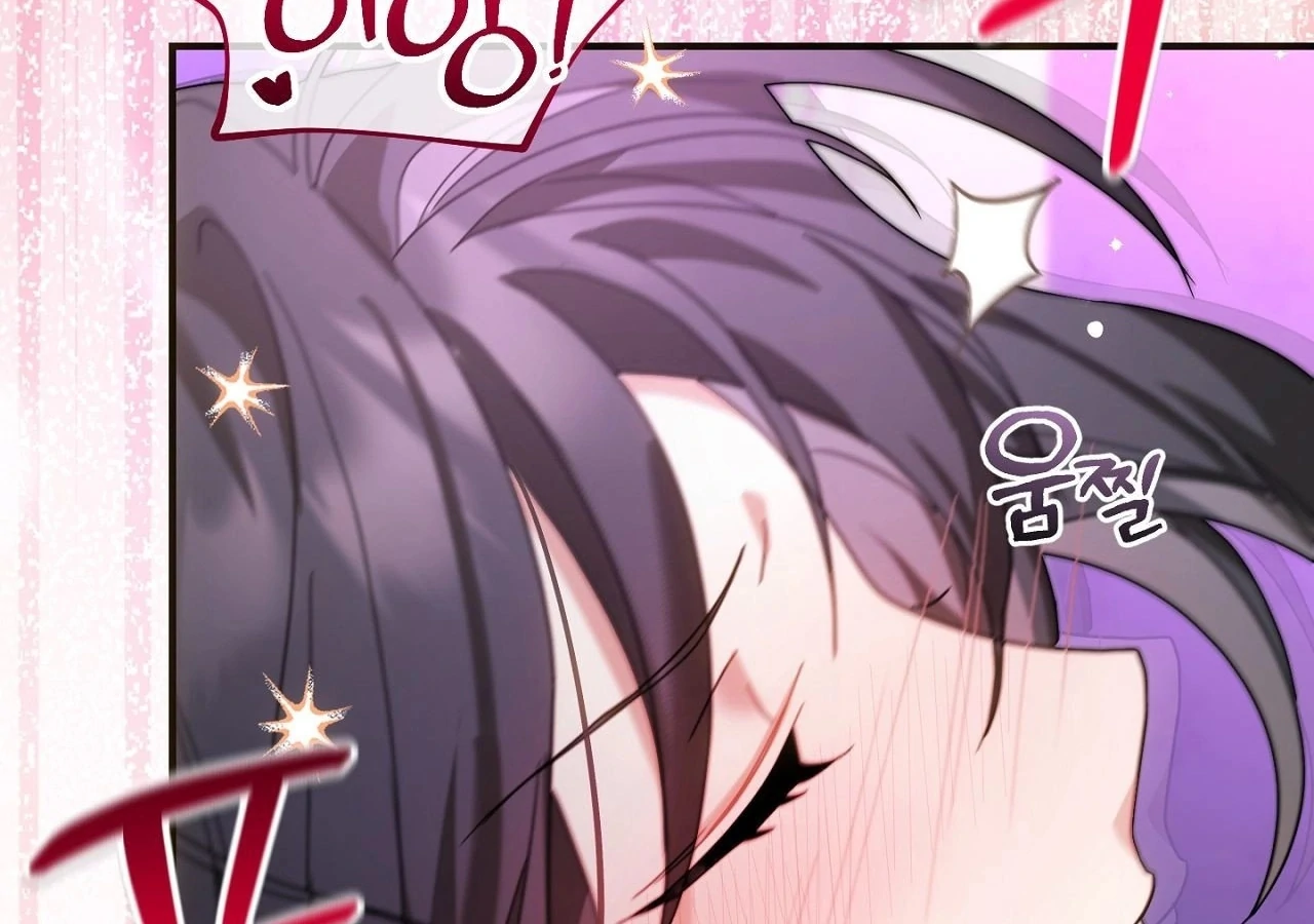 The Sorcerer in My Nightstand Chapter 2 - page 167