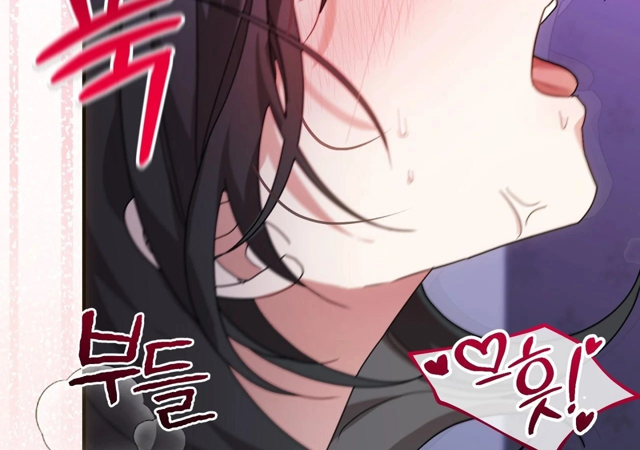 The Sorcerer in My Nightstand Chapter 2 - page 168