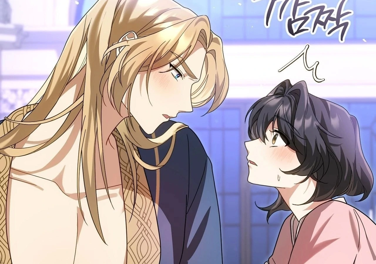 The Sorcerer in My Nightstand Chapter 2 - page 16