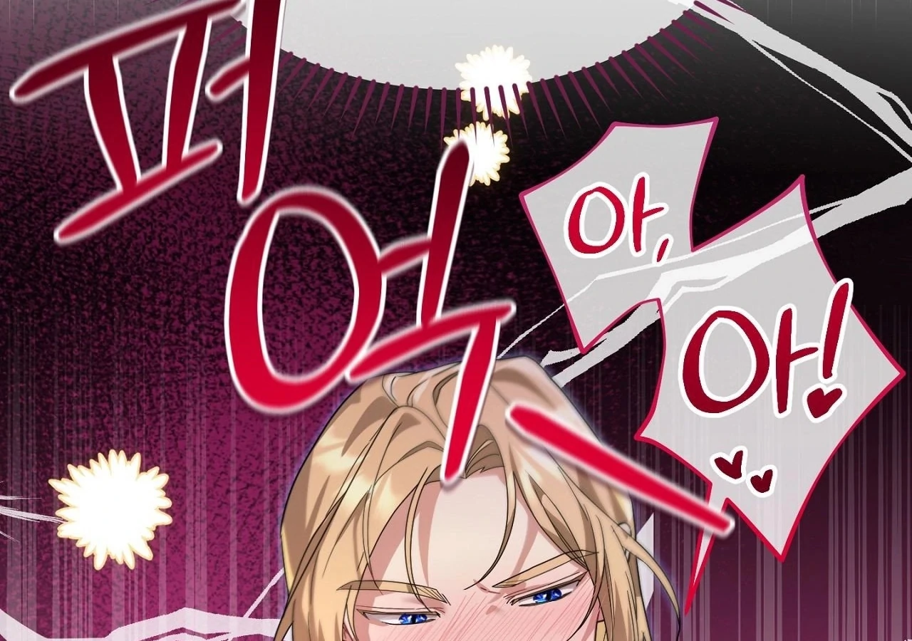 The Sorcerer in My Nightstand Chapter 2 - page 171