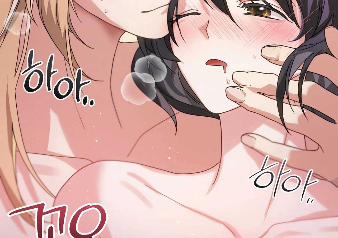 The Sorcerer in My Nightstand Chapter 2 - page 177