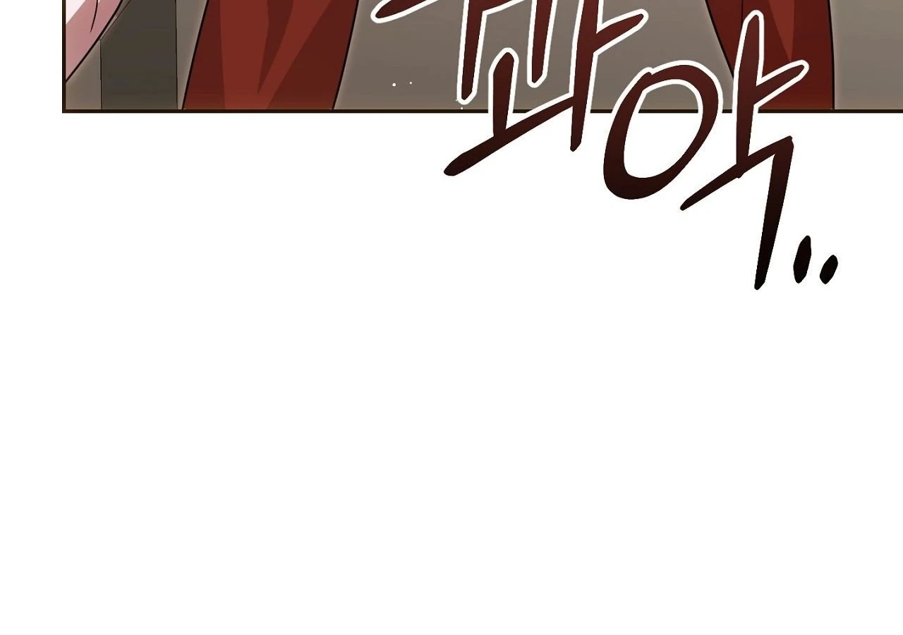 The Sorcerer in My Nightstand Chapter 2 - page 185