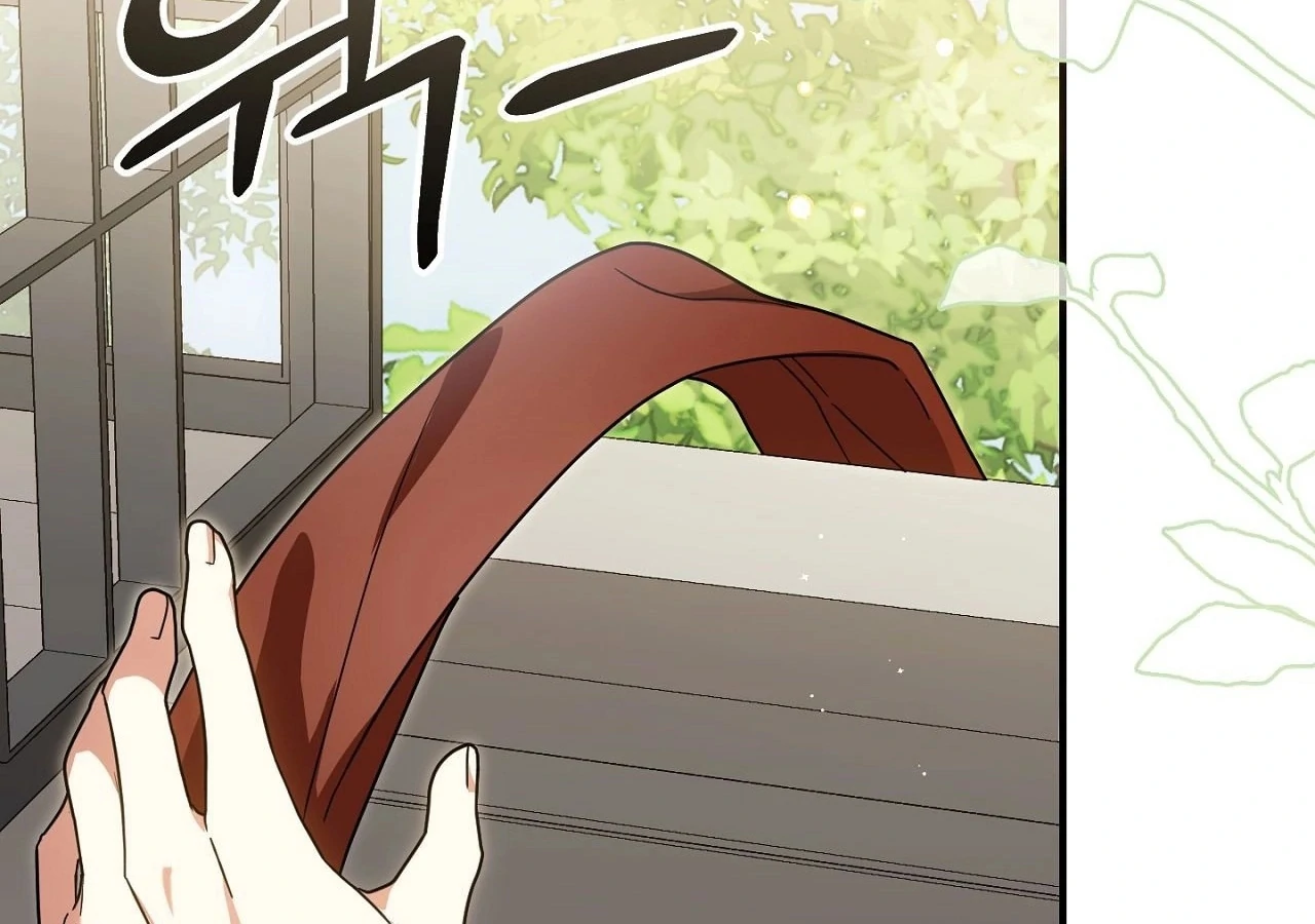 The Sorcerer in My Nightstand Chapter 2 - page 190