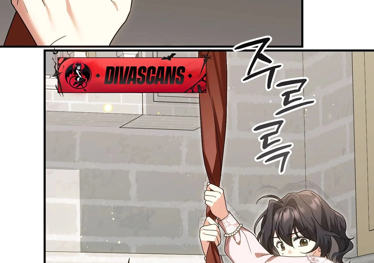 The Sorcerer in My Nightstand Chapter 2 - page 191