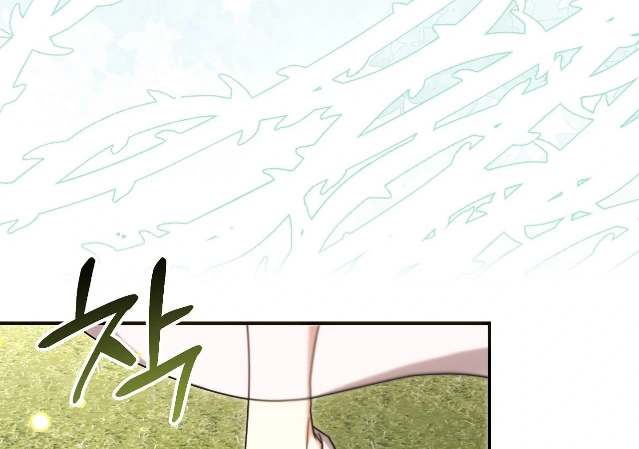 The Sorcerer in My Nightstand Chapter 2 - page 194