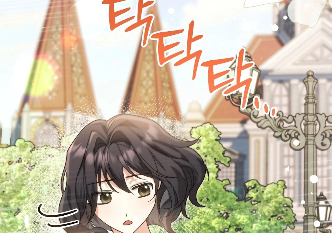 The Sorcerer in My Nightstand Chapter 2 - page 196