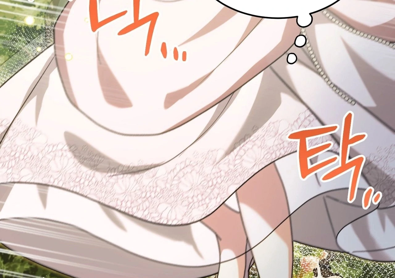 The Sorcerer in My Nightstand Chapter 2 - page 204