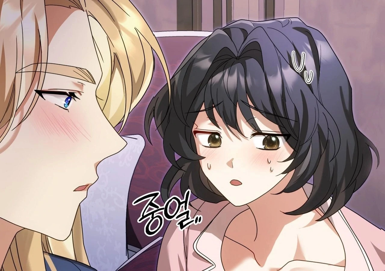 The Sorcerer in My Nightstand Chapter 2 - page 44