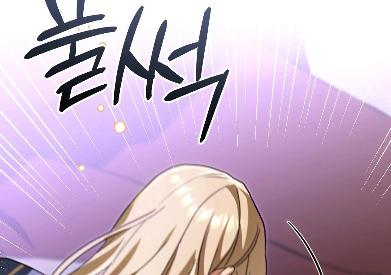 The Sorcerer in My Nightstand Chapter 2 - page 58