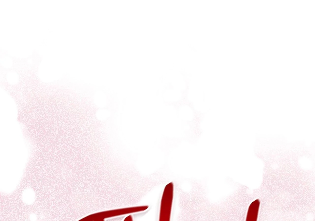 The Sorcerer in My Nightstand Chapter 2 - page 75