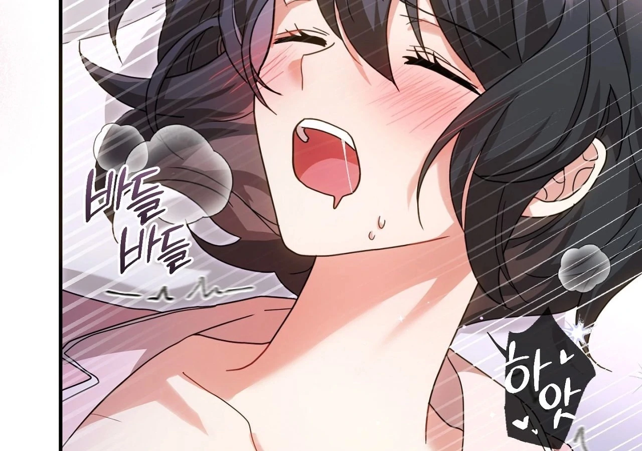 The Sorcerer in My Nightstand Chapter 2 - page 77