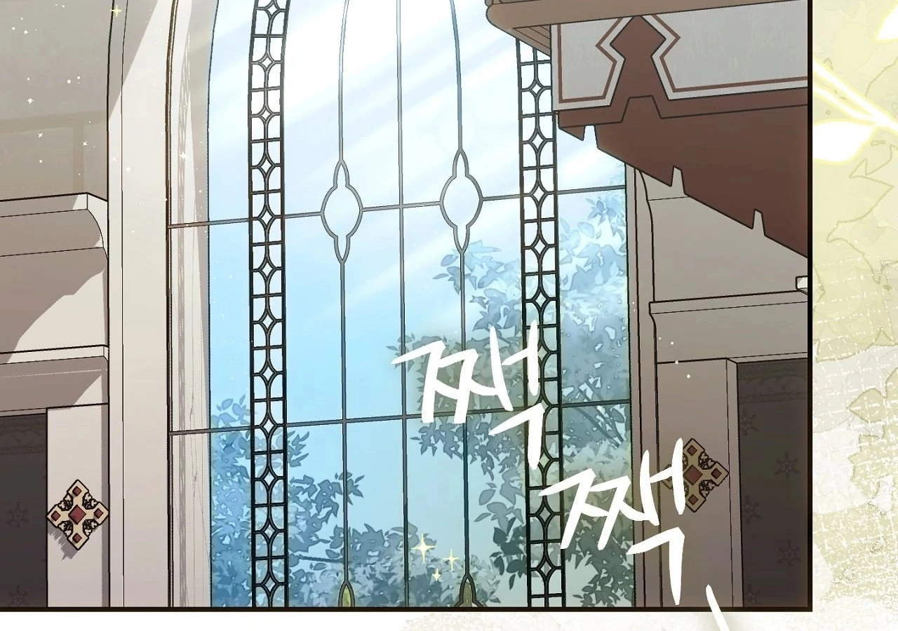 The Sorcerer in My Nightstand Chapter 2 - page 85