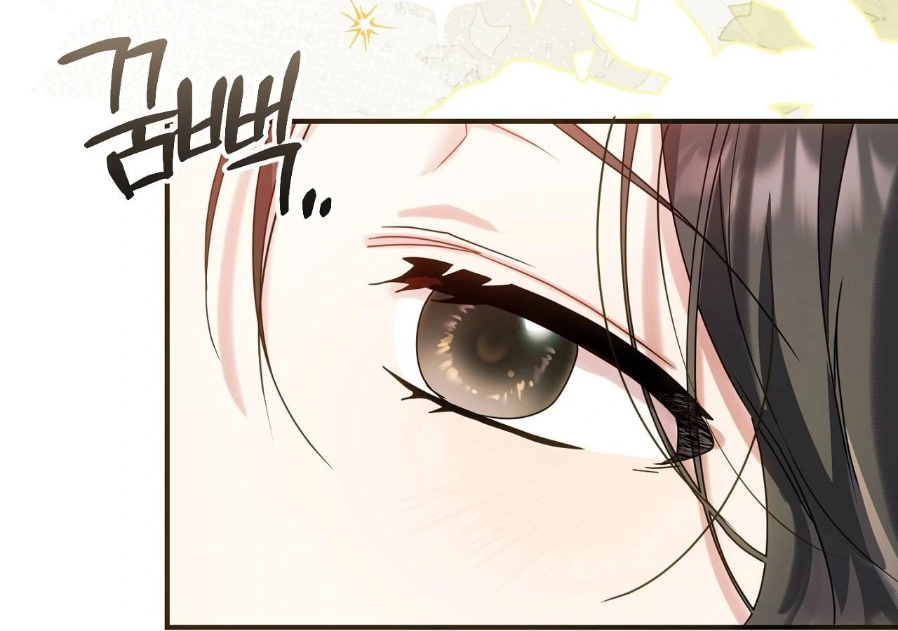 The Sorcerer in My Nightstand Chapter 2 - page 87