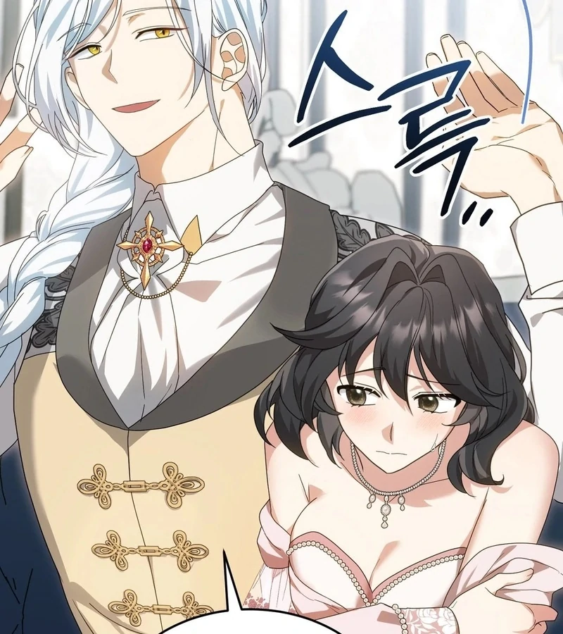 The Sorcerer in My Nightstand Chapter 3 - page 99