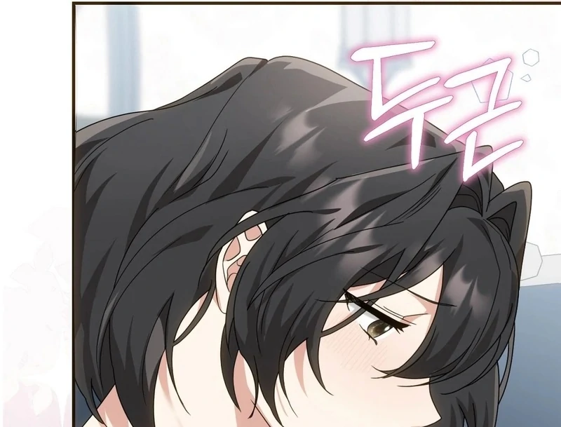 The Sorcerer in My Nightstand Chapter 3 - page 109