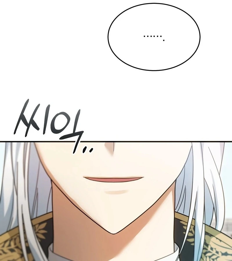 The Sorcerer in My Nightstand Chapter 3 - page 11