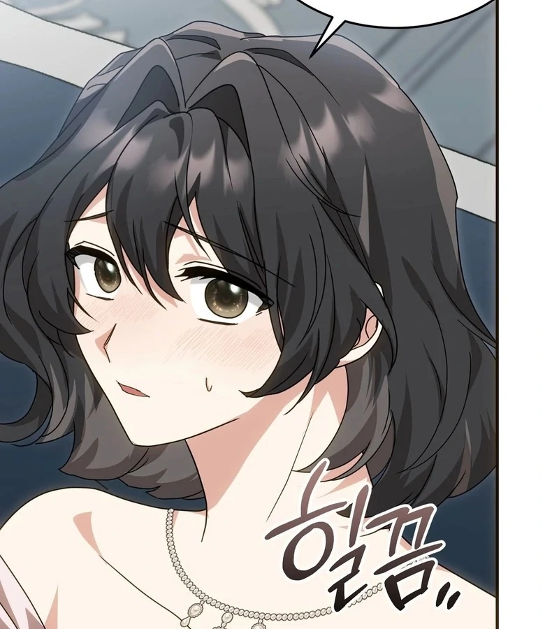 The Sorcerer in My Nightstand Chapter 3 - page 122