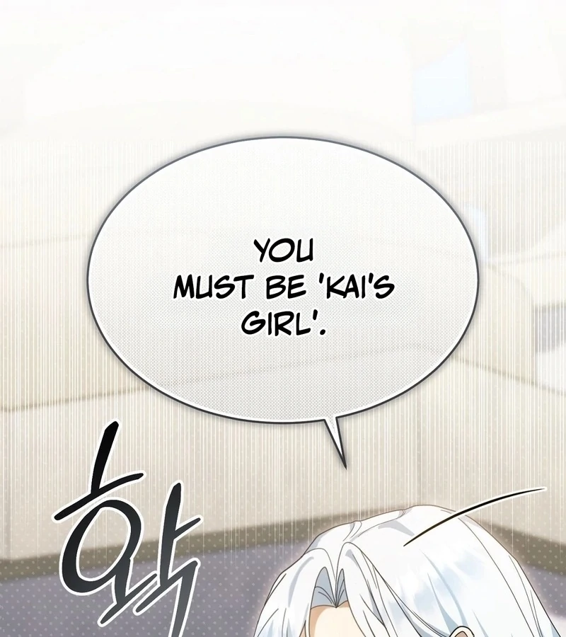 The Sorcerer in My Nightstand Chapter 3 - page 13