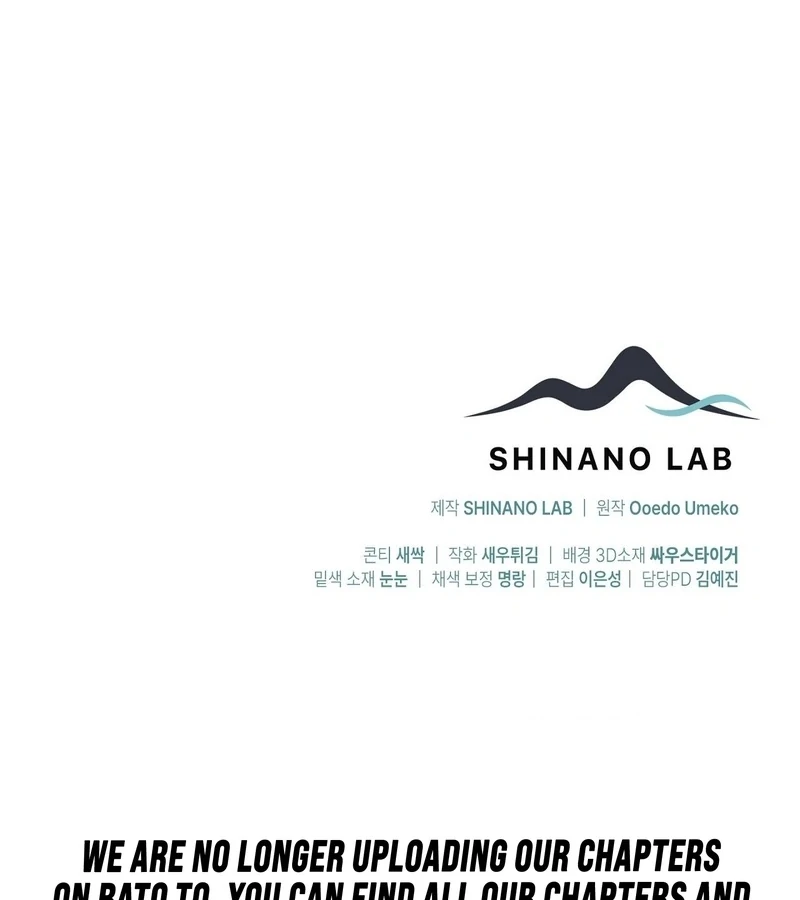 The Sorcerer in My Nightstand Chapter 3 - page 139