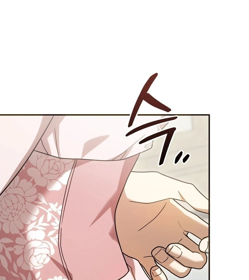 The Sorcerer in My Nightstand Chapter 3 - page 25