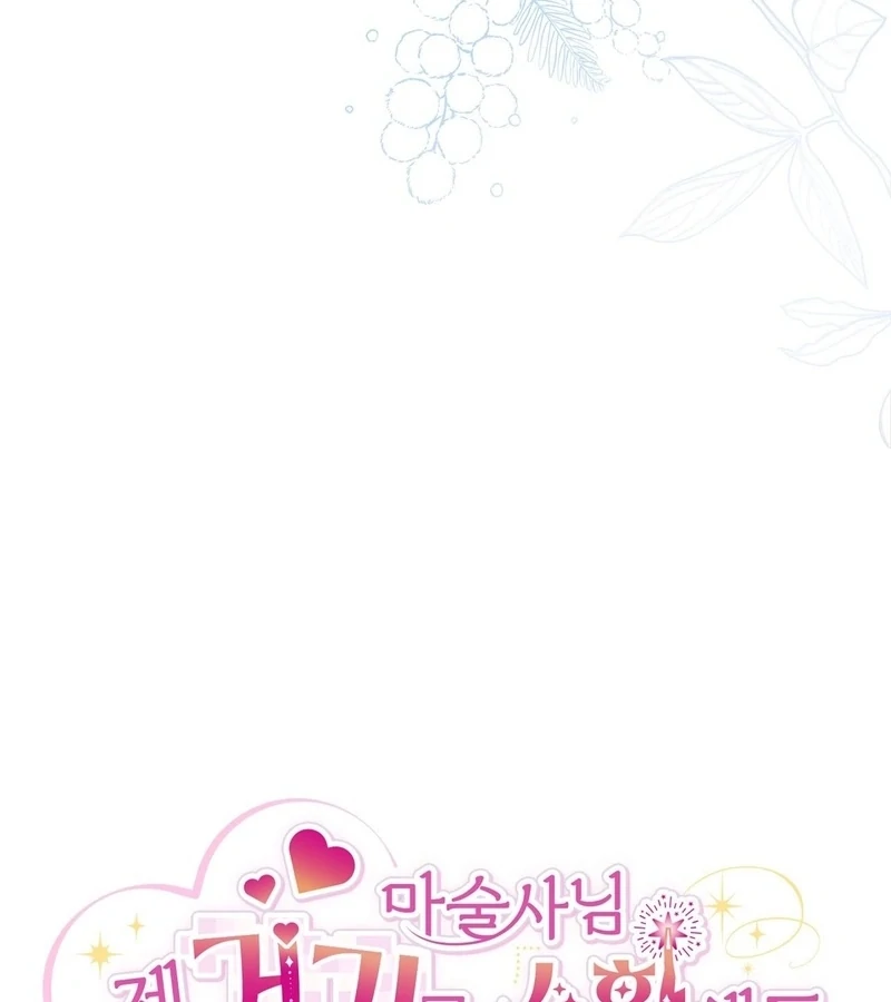 The Sorcerer in My Nightstand Chapter 3 - page 34