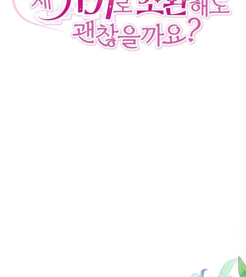 The Sorcerer in My Nightstand Chapter 3 - page 35