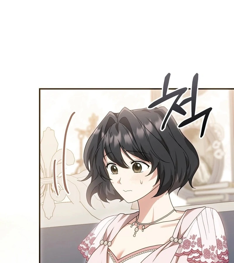 The Sorcerer in My Nightstand Chapter 3 - page 45