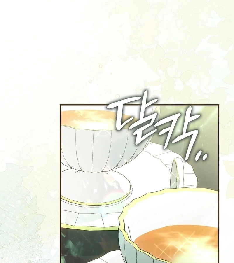 The Sorcerer in My Nightstand Chapter 3 - page 48