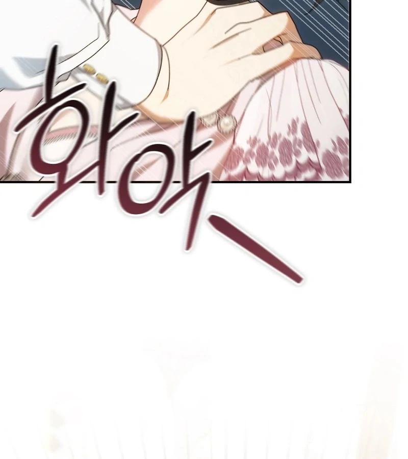 The Sorcerer in My Nightstand Chapter 3 - page 66