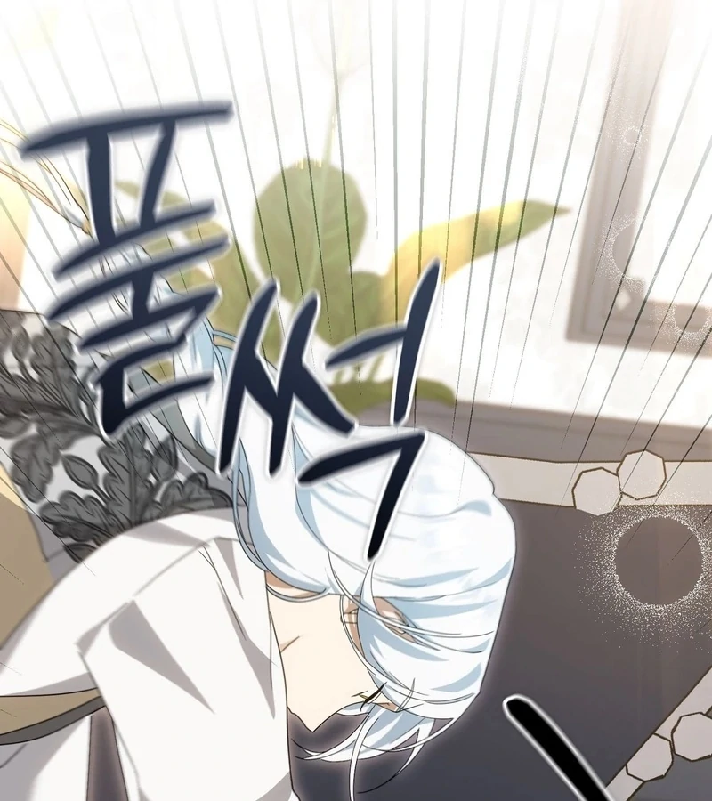 The Sorcerer in My Nightstand Chapter 3 - page 67