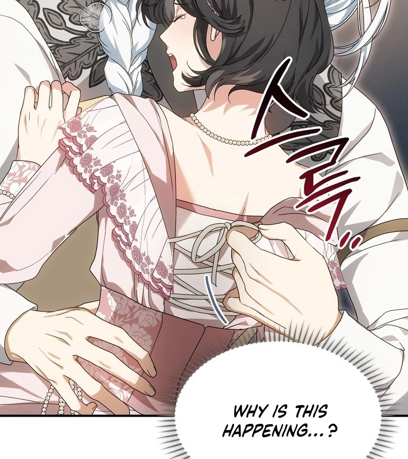 The Sorcerer in My Nightstand Chapter 3 - page 84