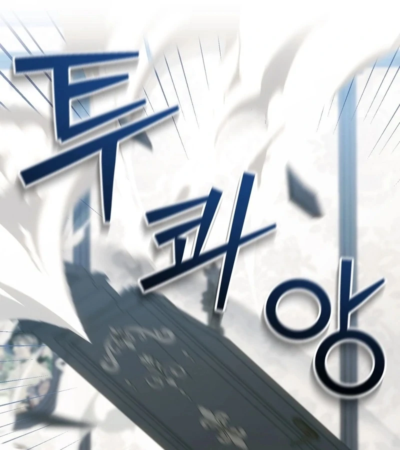 The Sorcerer in My Nightstand Chapter 3 - page 89