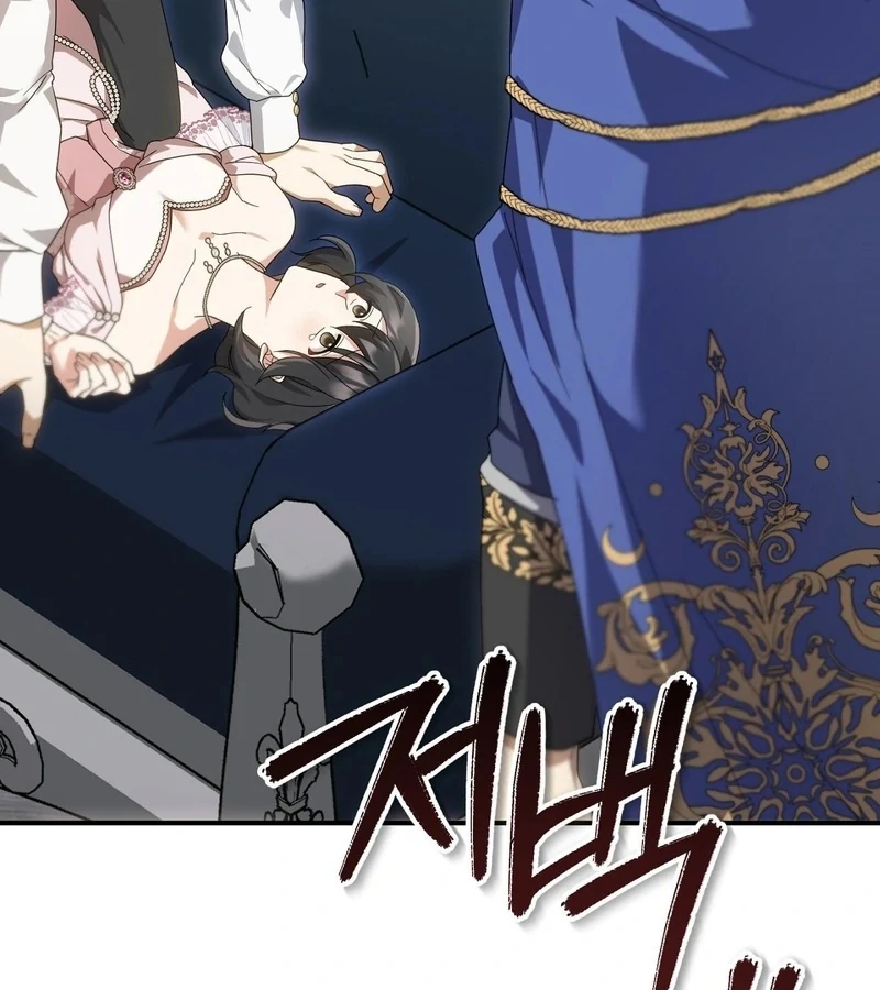 The Sorcerer in My Nightstand Chapter 3 - page 92