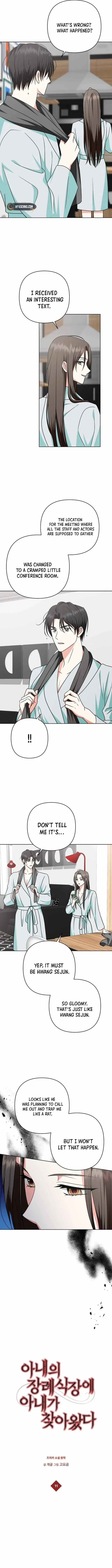 My Wife Appeared at My Wife’s Funeral Chapter 11 - page 3