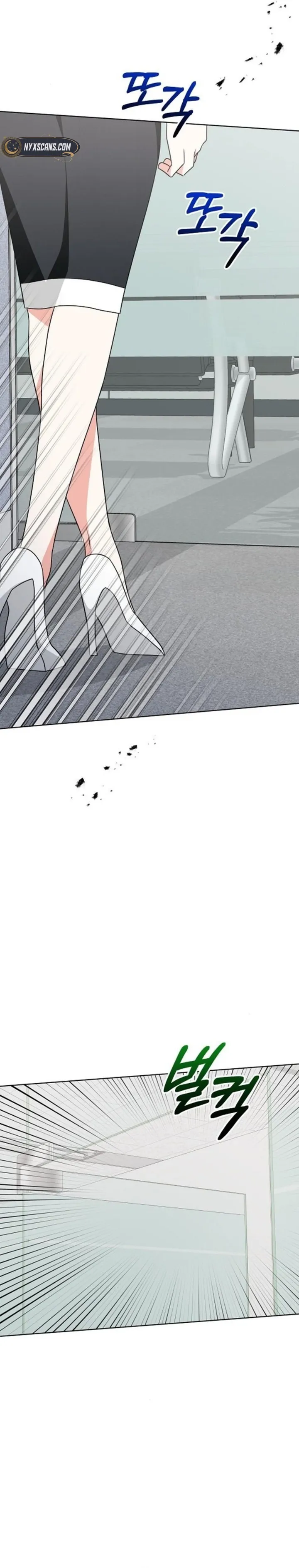 My Wife Appeared at My Wife’s Funeral Chapter 11 - page 4