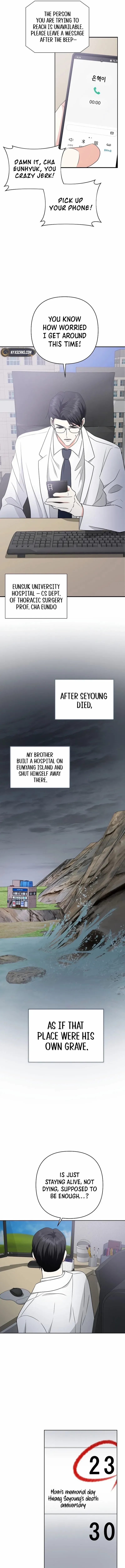My Wife Appeared at My Wife’s Funeral Chapter 3 - page 9