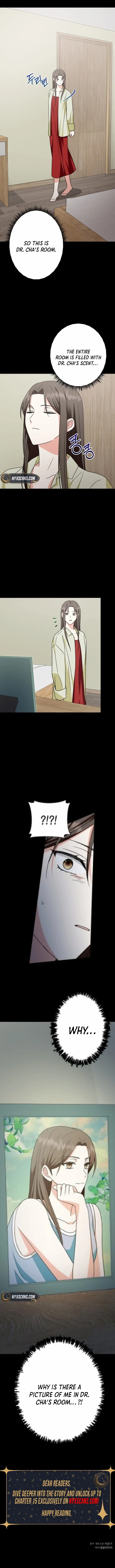 My Wife Appeared at My Wife’s Funeral Chapter 5 - page 15