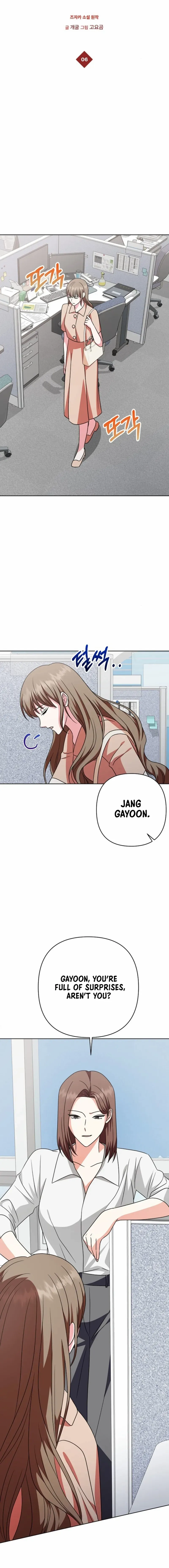 My Wife Appeared at My Wife’s Funeral Chapter 6 - page 6