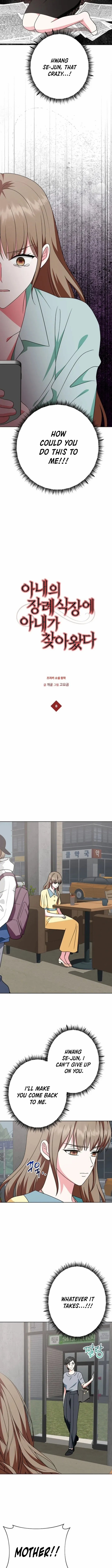 My Wife Appeared at My Wife’s Funeral Chapter 8 - page 3