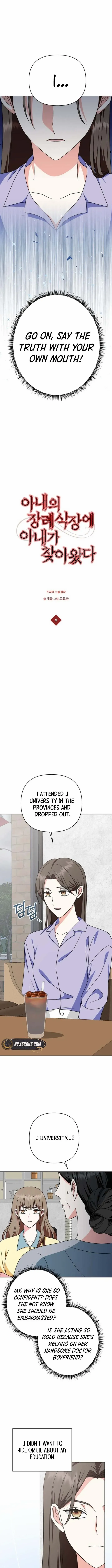 My Wife Appeared at My Wife’s Funeral Chapter 9 - page 3