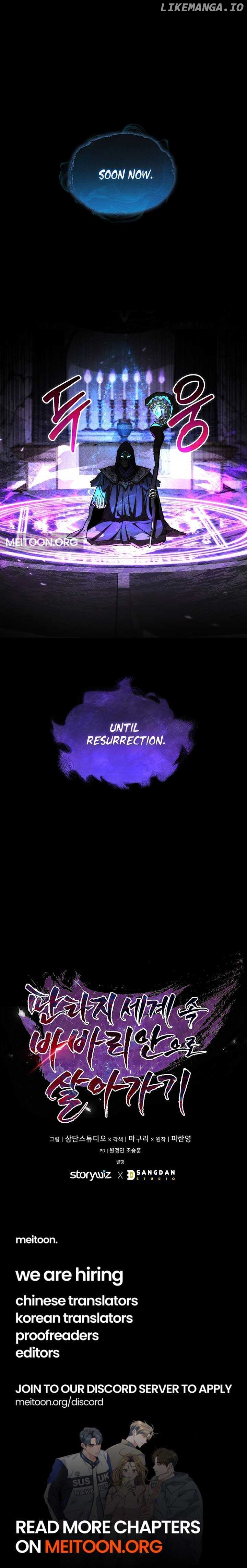 A Barbarian’s Adventure in a Fantasy World Chapter 22 - page 14