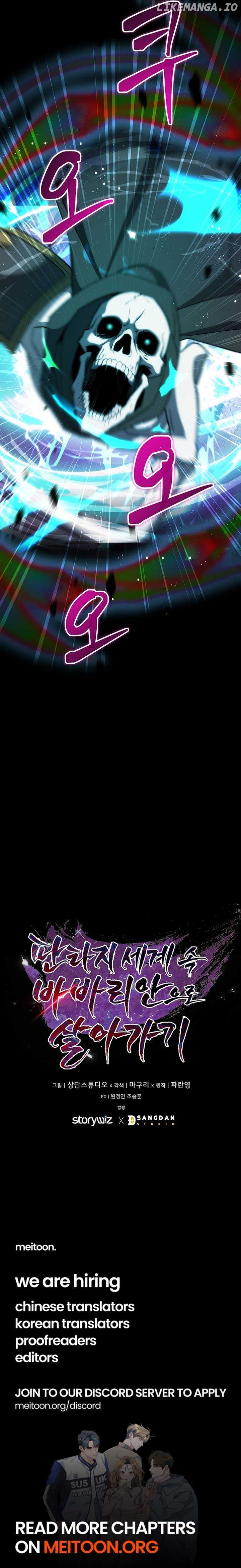 A Barbarian’s Adventure in a Fantasy World Chapter 23 - page 16