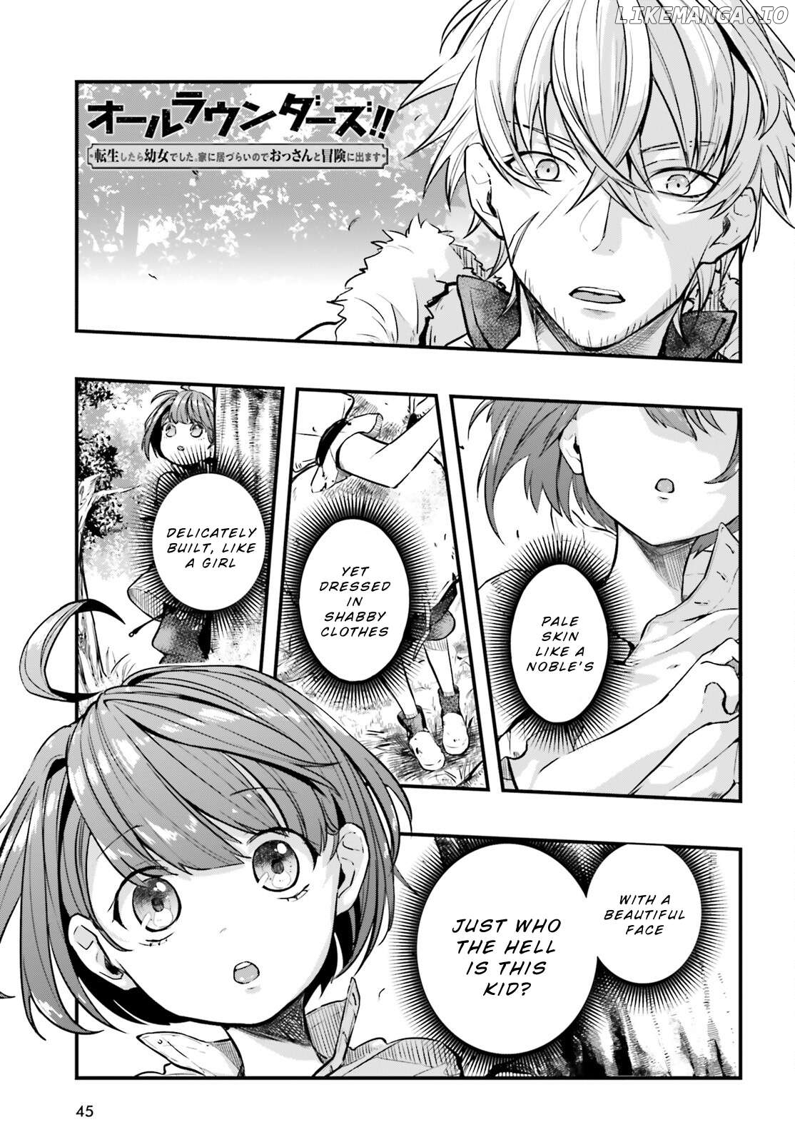 All Rounders!! Tensei Shitara Youjo Deshita. Ie Ni Izurai No De Ossan To Bouken Ni Demasu Chapter 2 - page 1